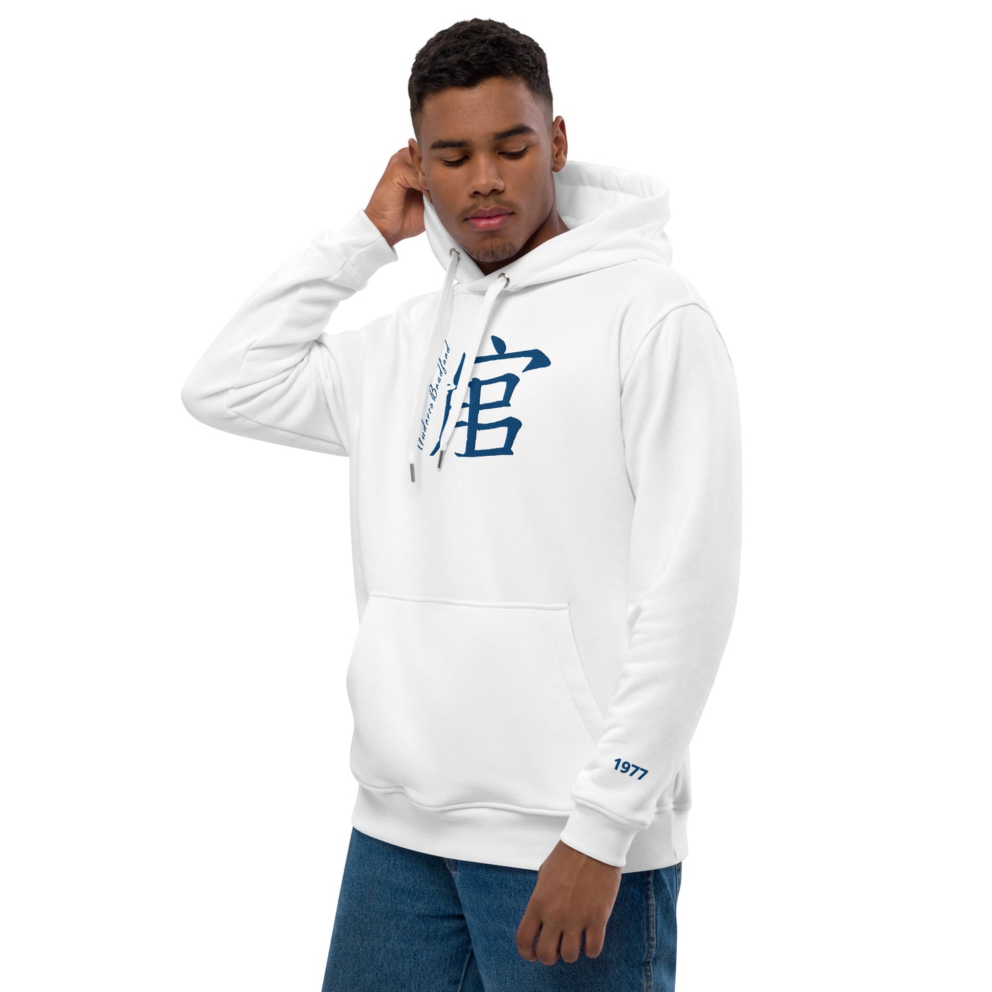Andreco Bradford’s (Big boy) Premium eco hoodie