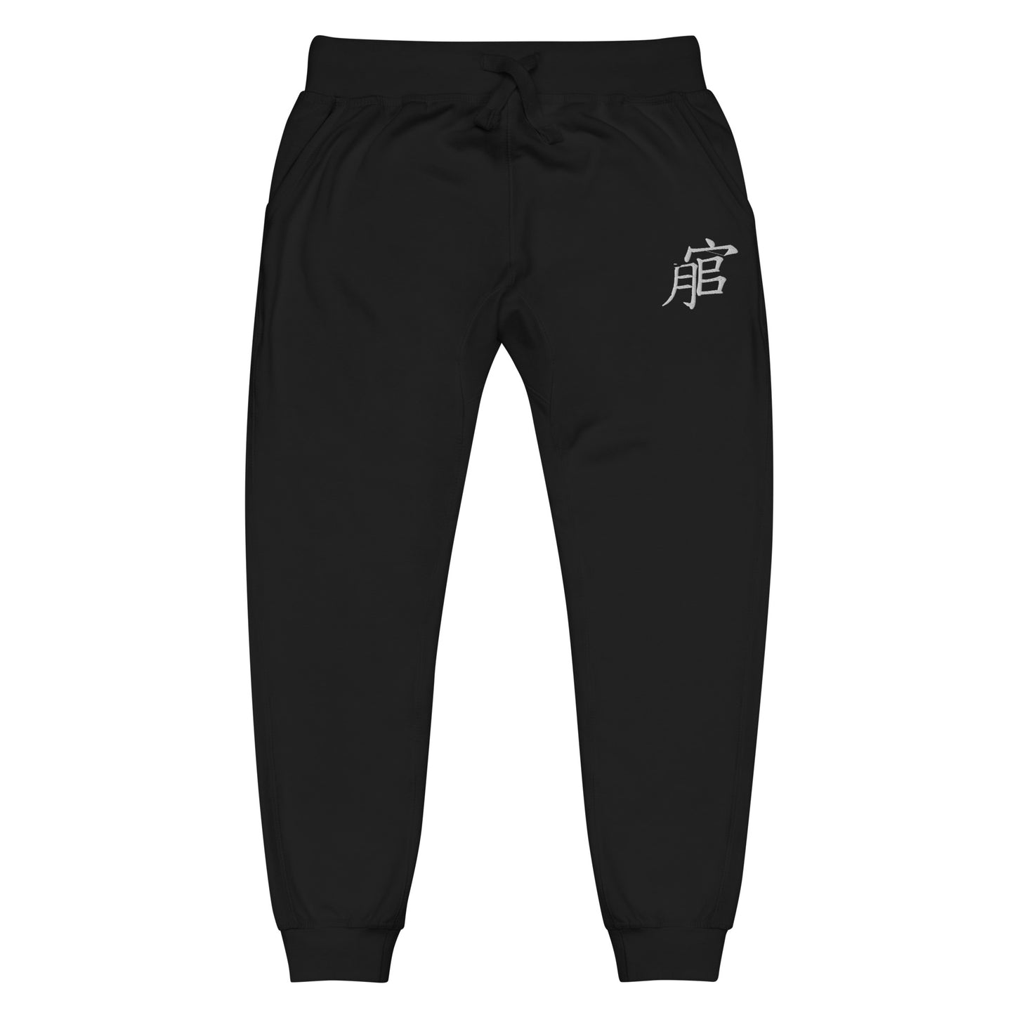 Andreco B. .2 fleece sweatpants