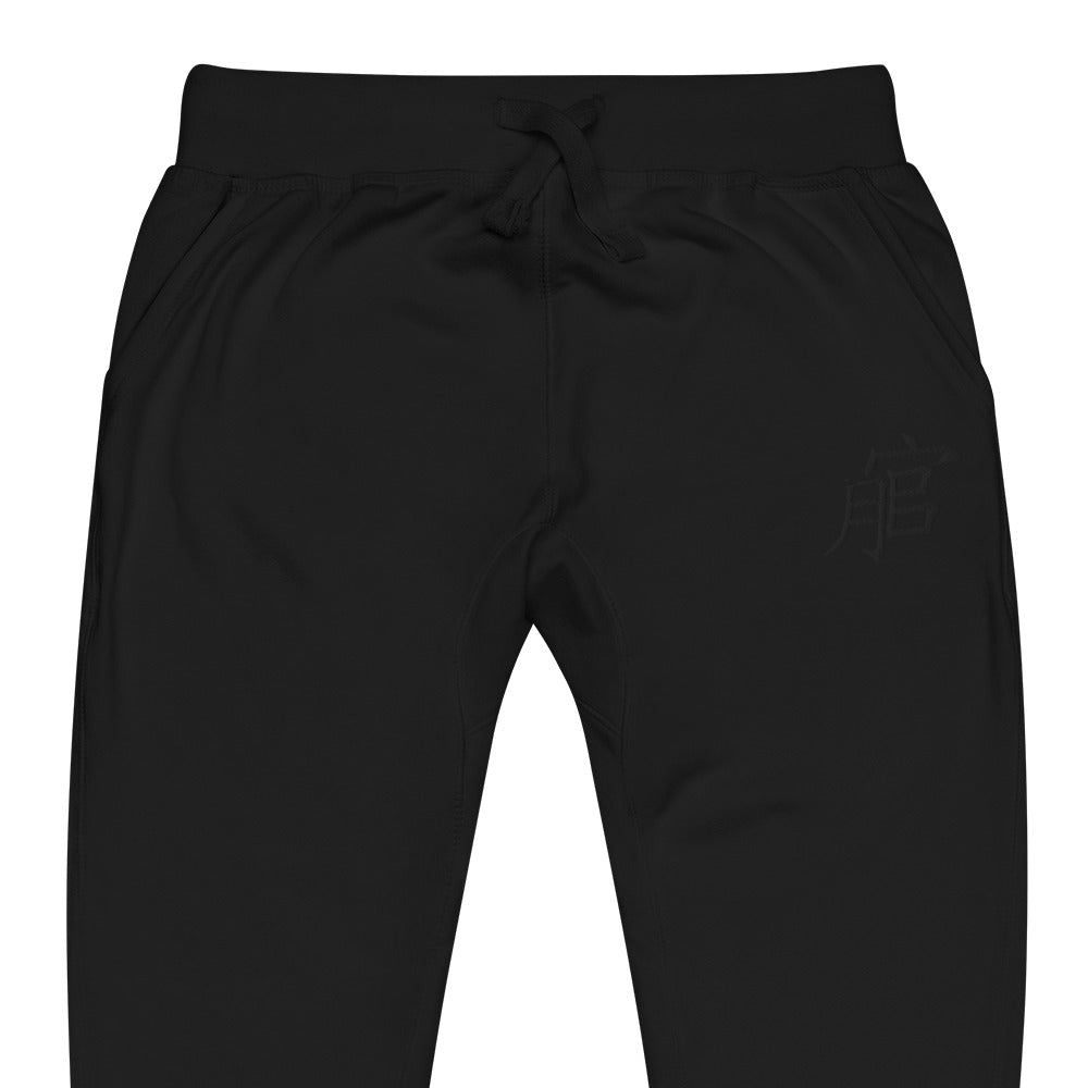 Andreco B. .2 (bob) fleece sweatpants
