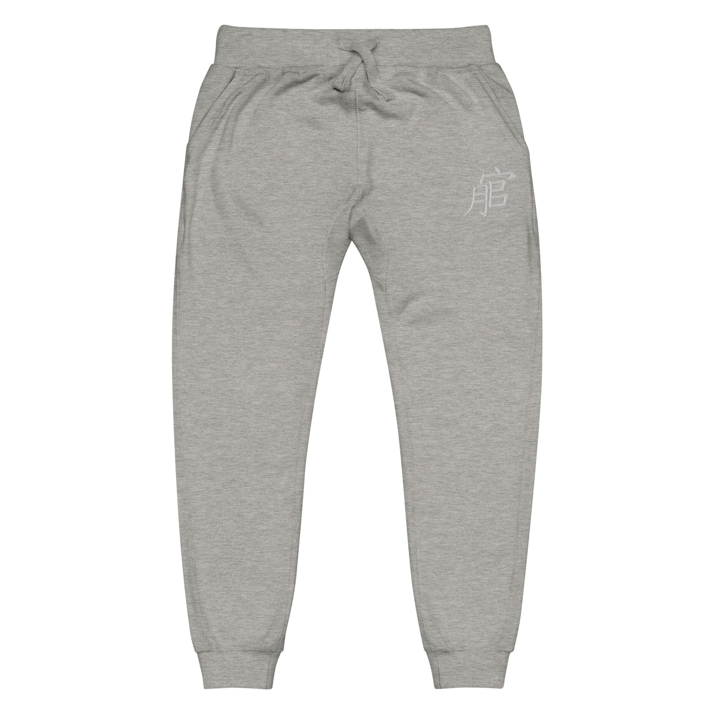 Andreco B. .2 fleece sweatpants