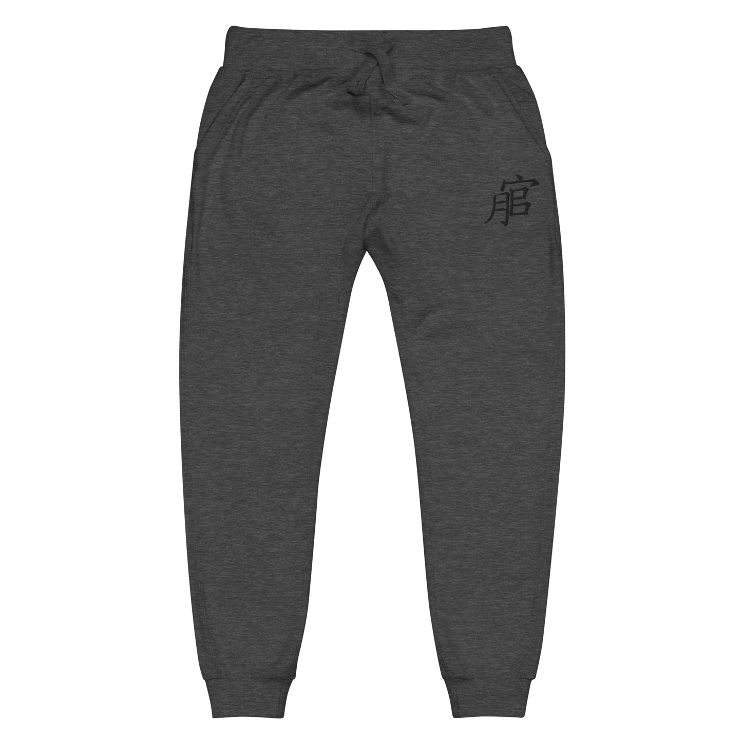 Andreco B. .2 fleece sweatpants