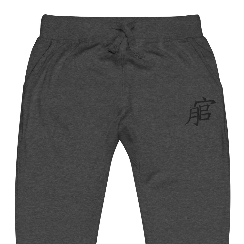 Andreco B. .2 fleece sweatpants