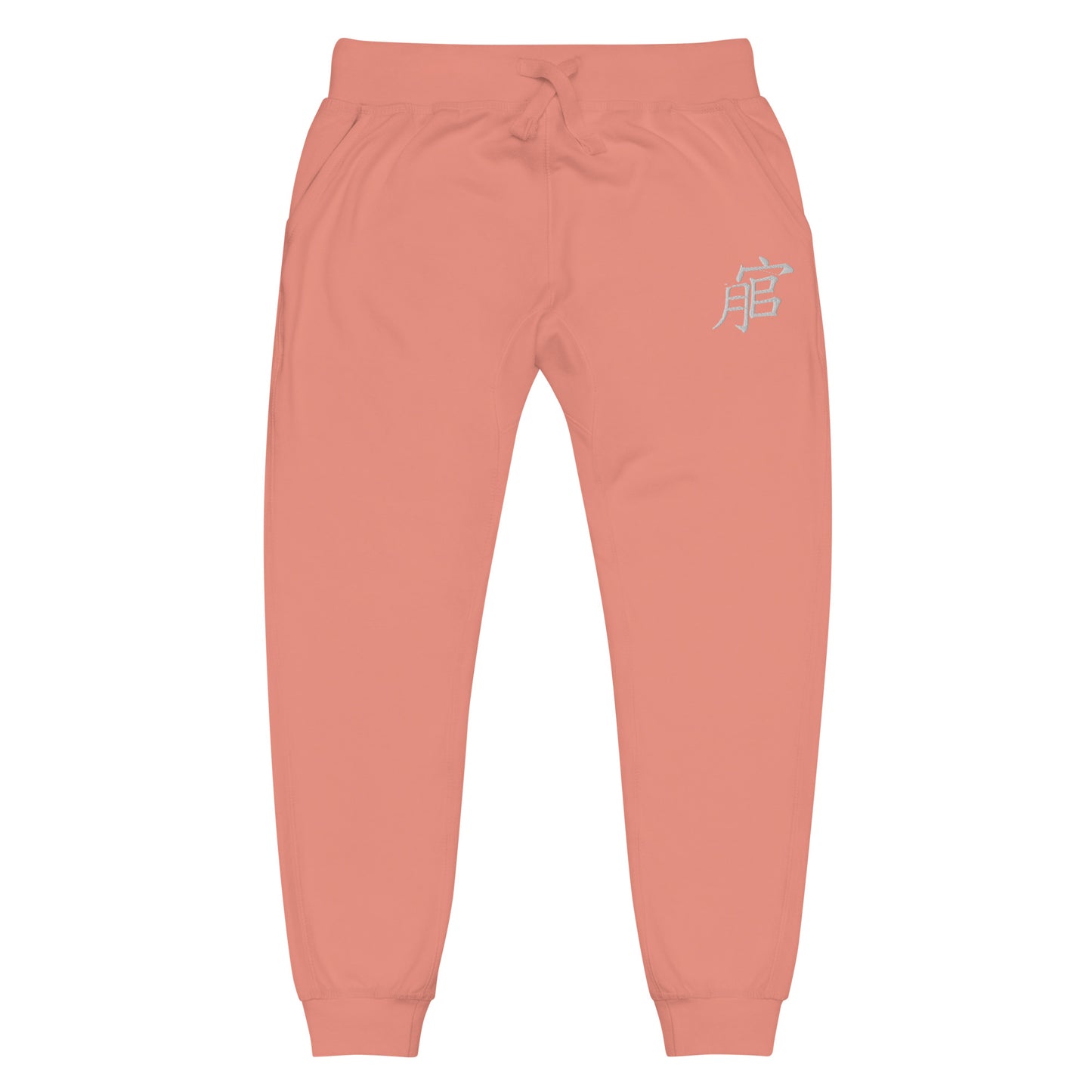 Andreco B. .2 fleece sweatpants