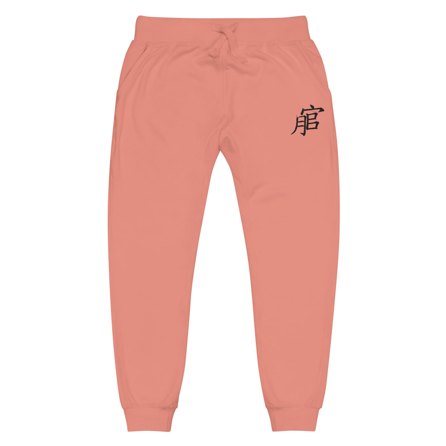 Andreco B. .2 fleece sweatpants