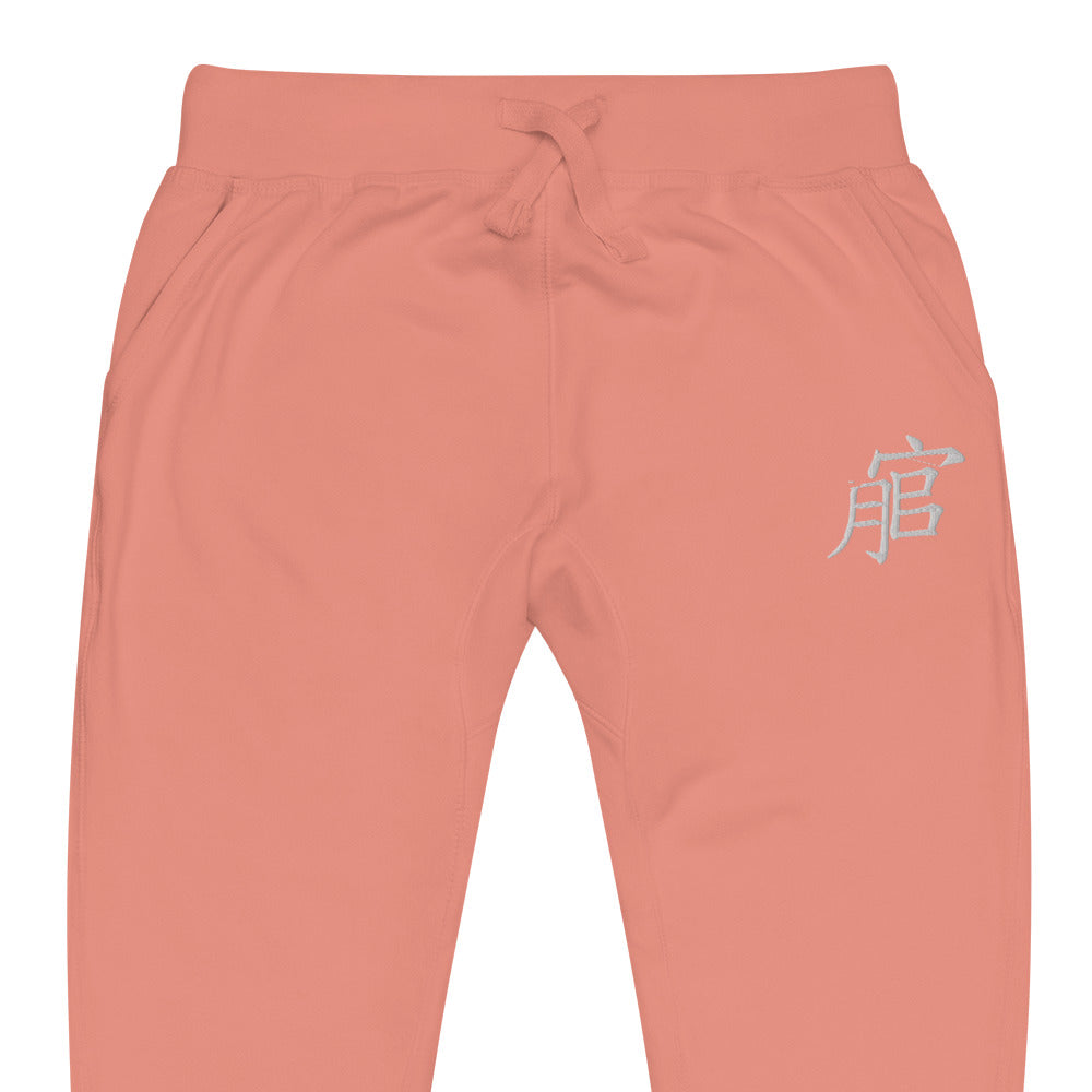 Andreco B. .2 fleece sweatpants