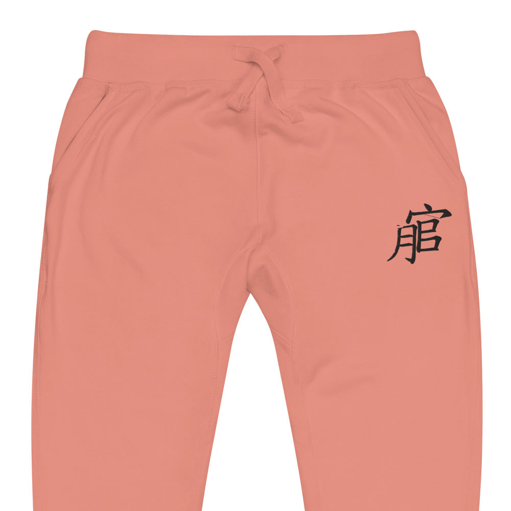 Andreco B. .2 fleece sweatpants