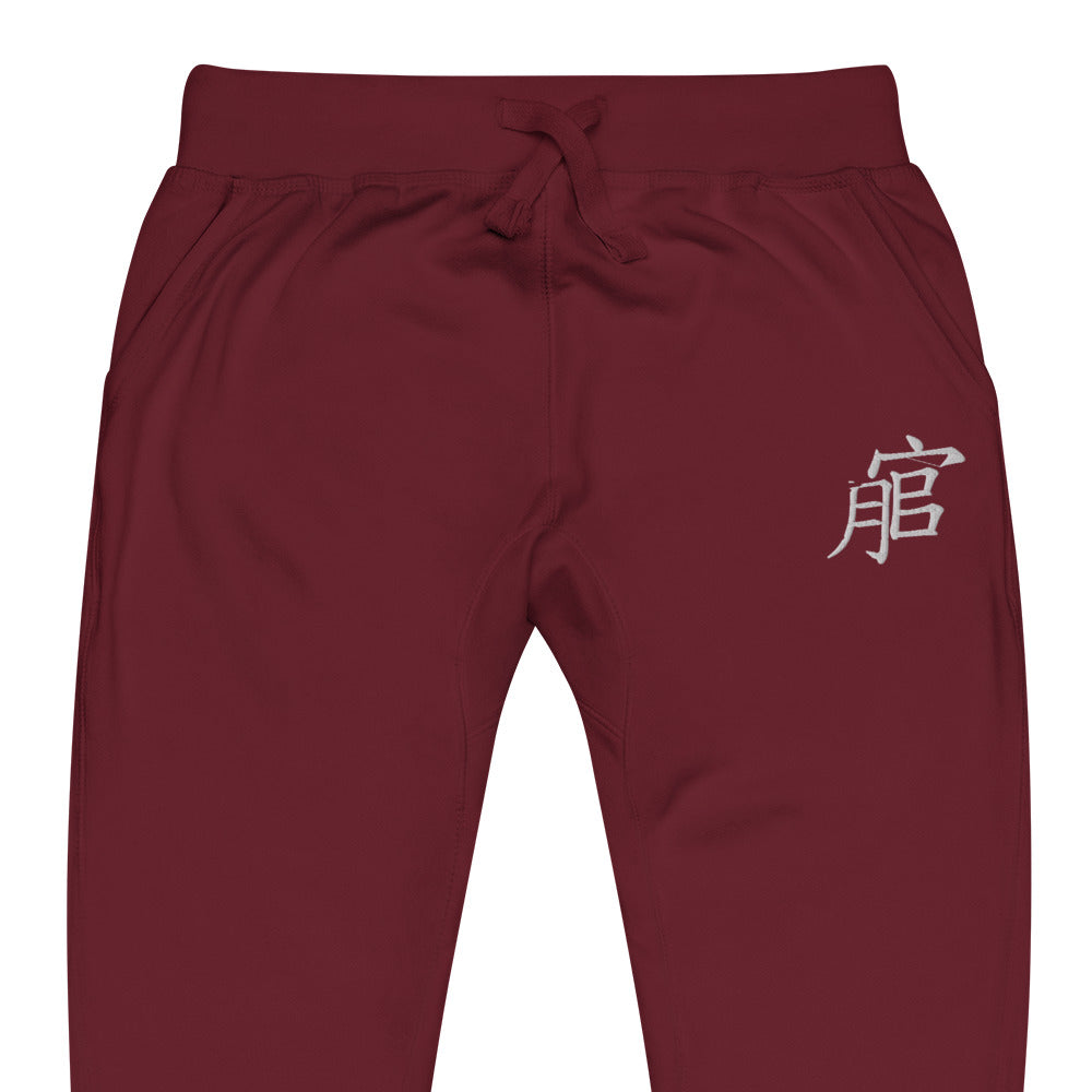Andreco B. .2 fleece sweatpants