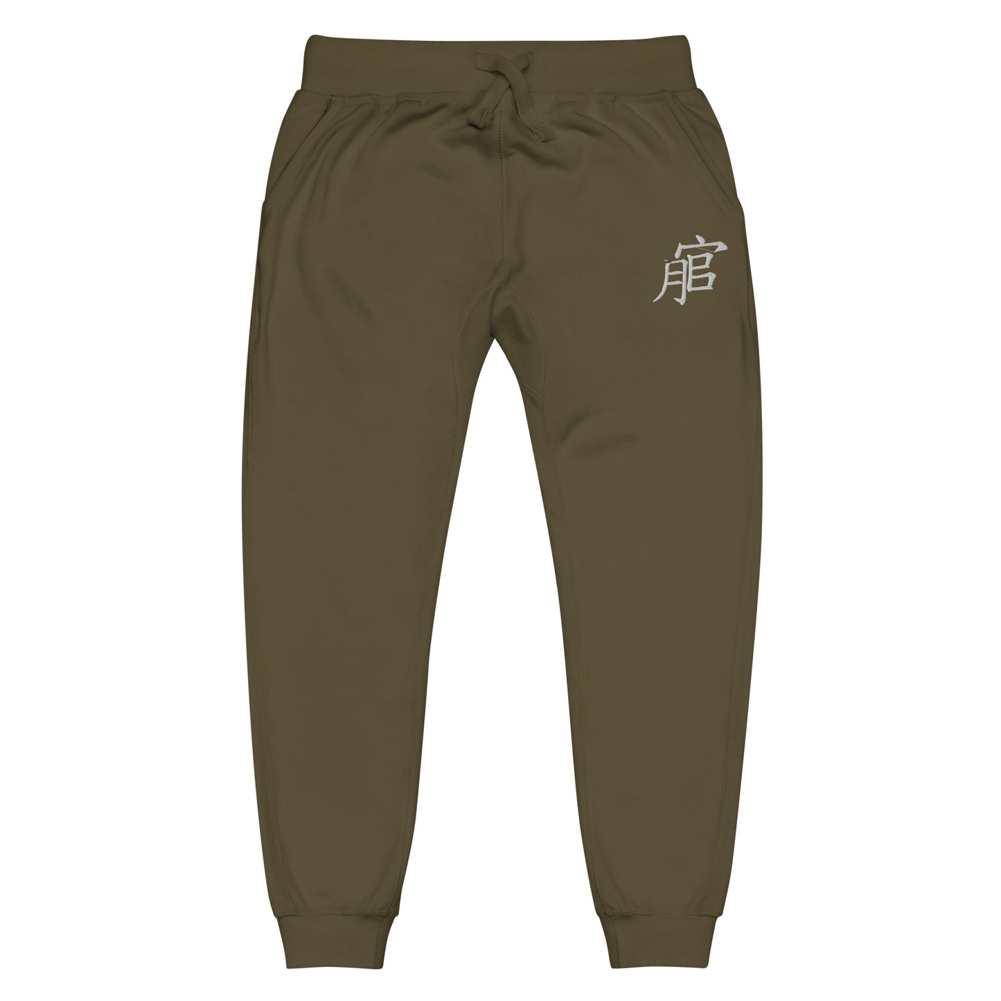 Andreco B. .2 fleece sweatpants