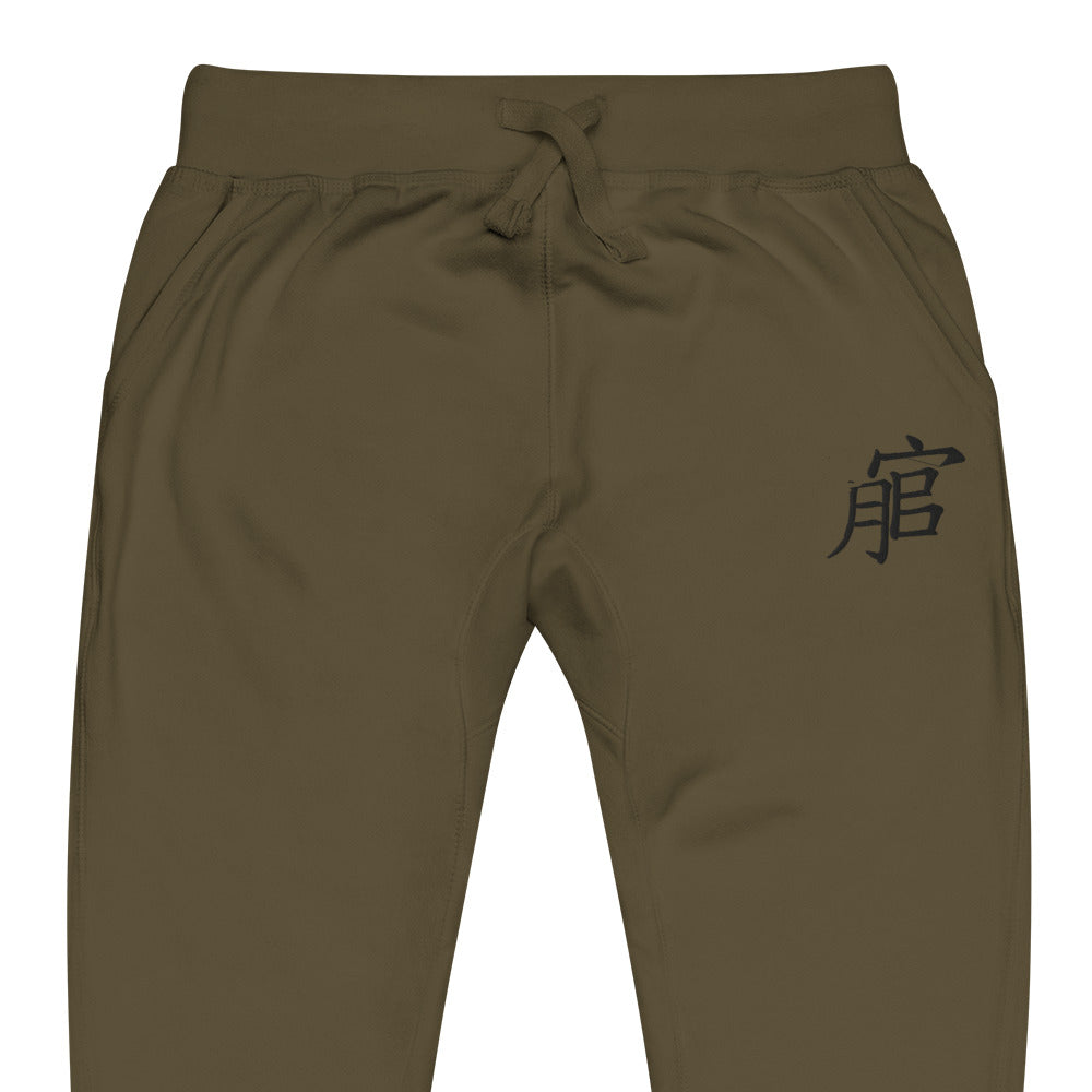 Andreco B. .2 fleece sweatpants
