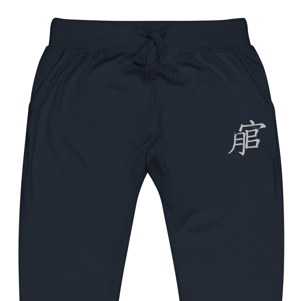 Andreco B. .2 fleece sweatpants