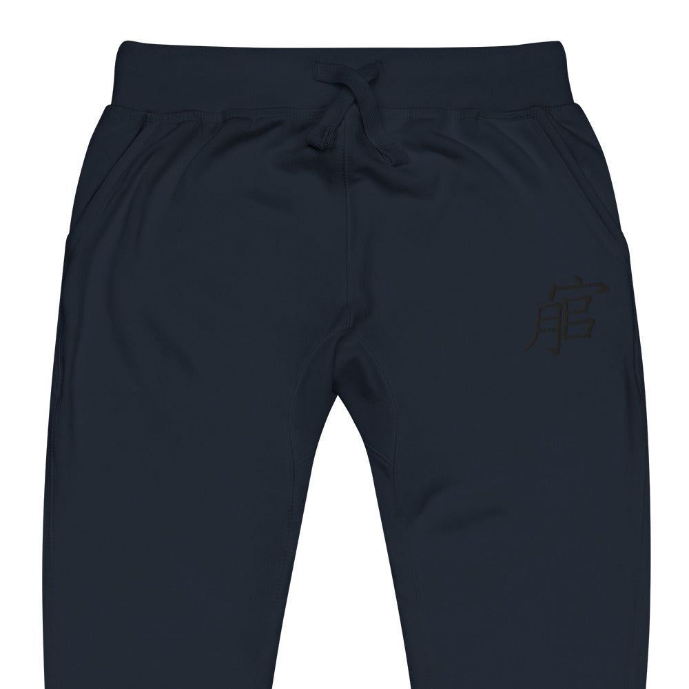 Andreco B. .2 fleece sweatpants