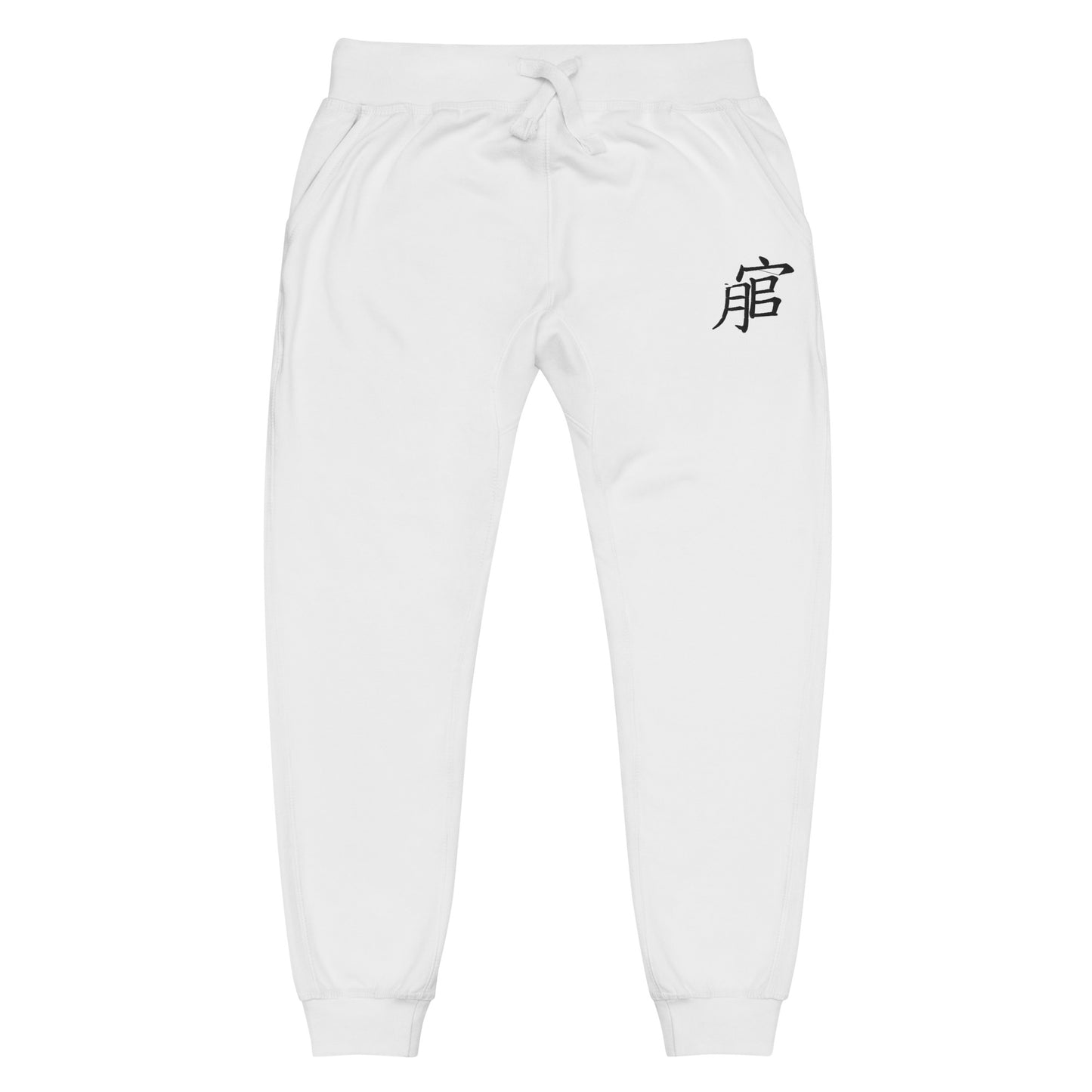 Andreco B. .2 fleece sweatpants
