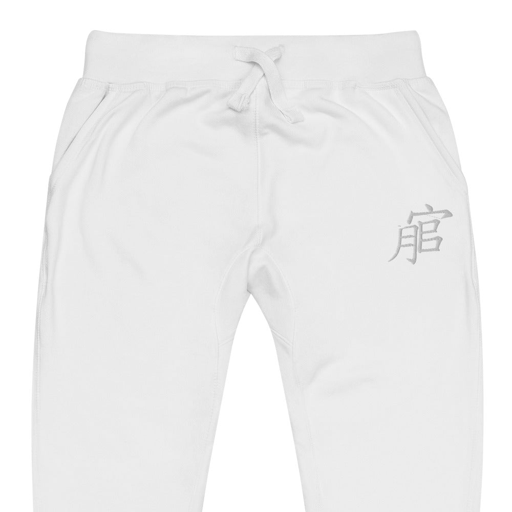 Andreco B. .2 (wow) fleece sweatpants