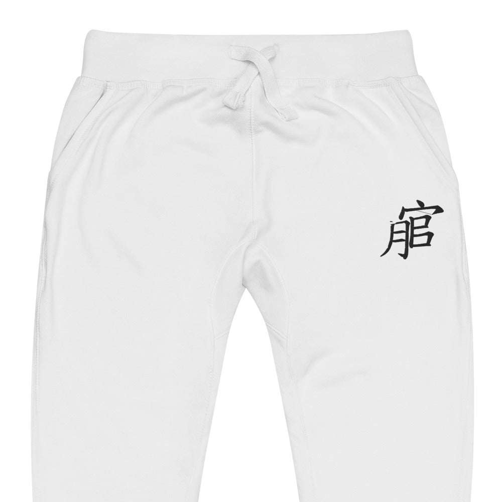 Andreco B. .2 fleece sweatpants