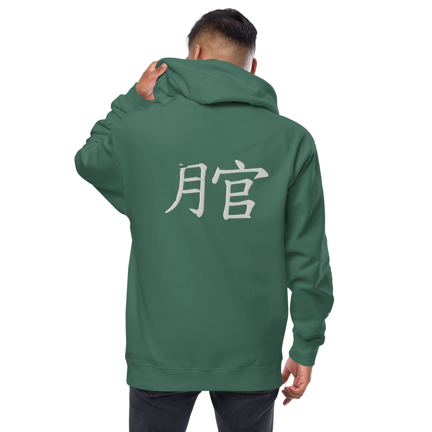 Andreco B. fleece zip up hoodie