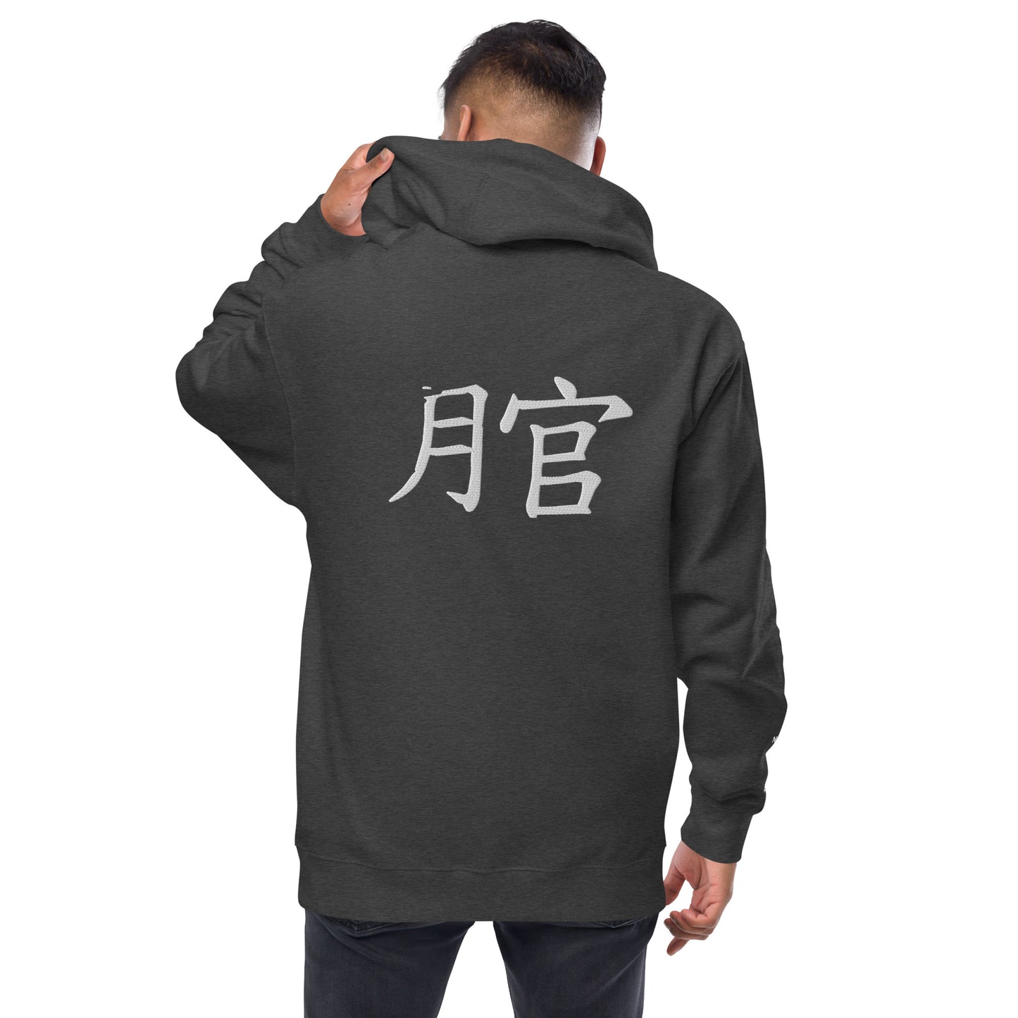 Andreco B. .2 fleece zip up hoodie