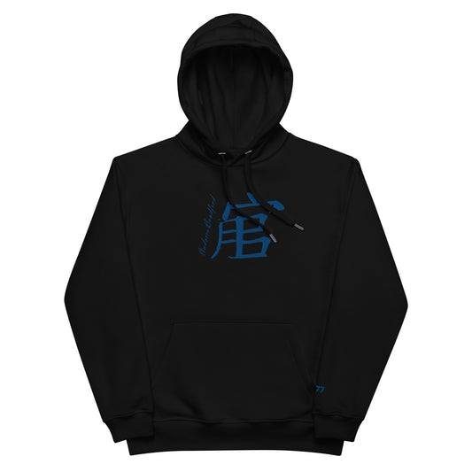 Andreco B’s Premium eco hoodie