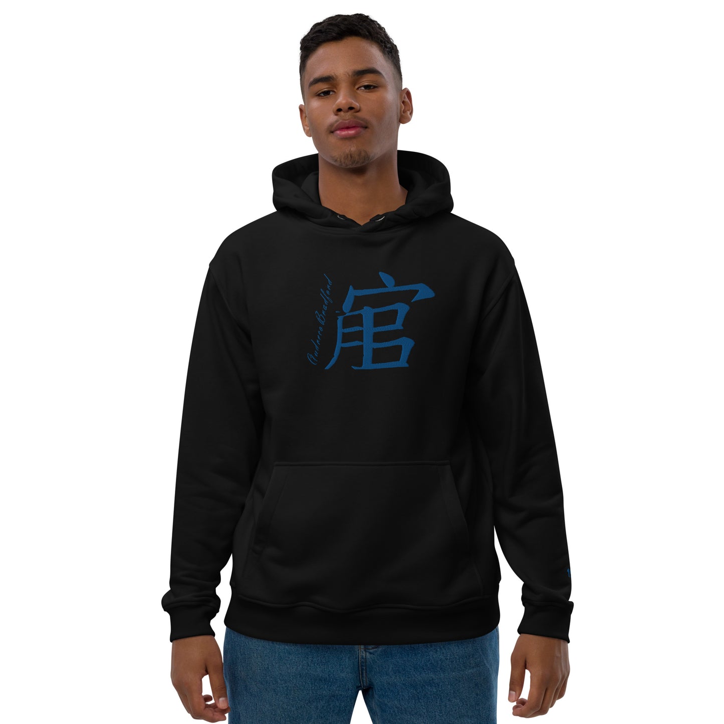 Andreco Bradford’s (Big boy) Premium eco hoodie