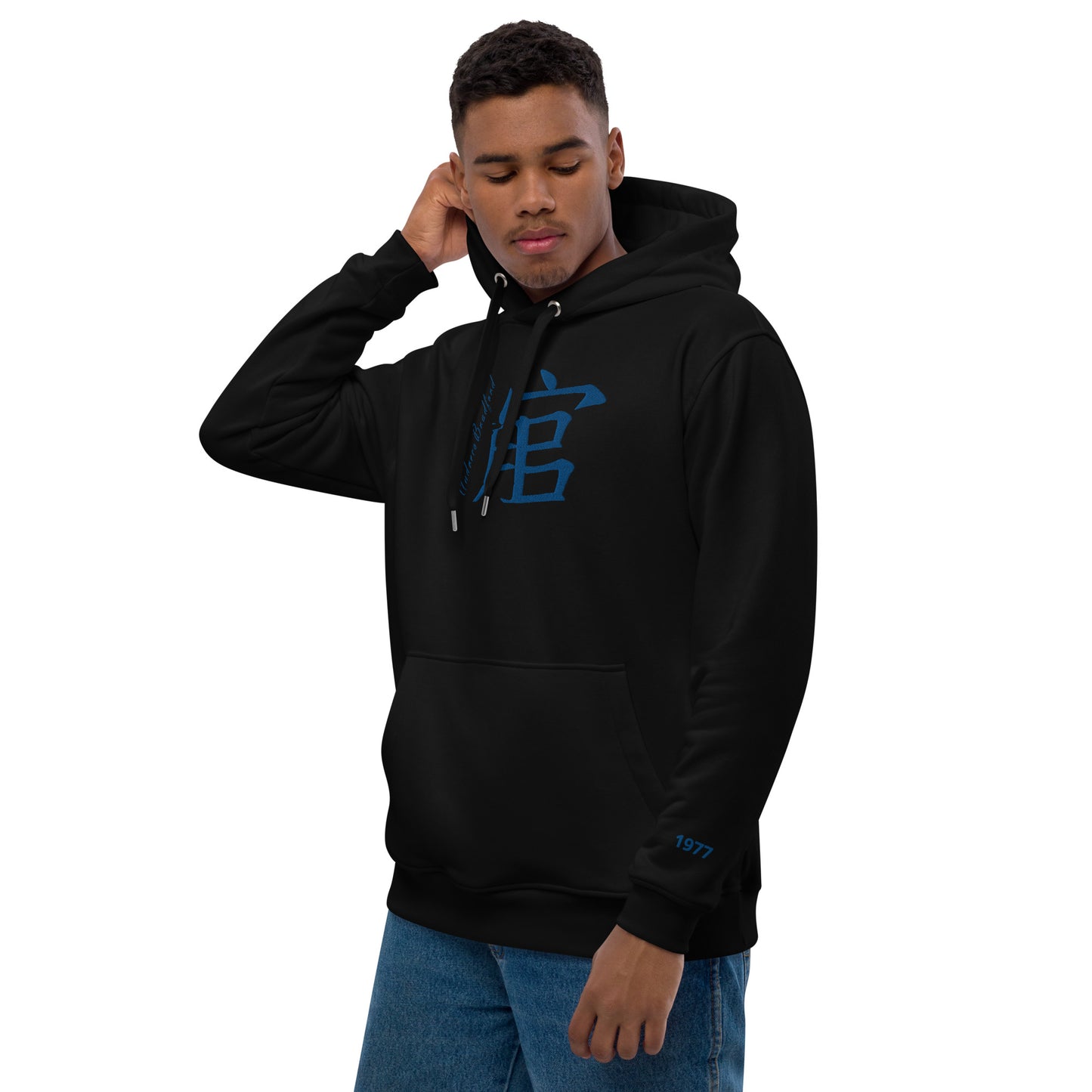 Andreco Bradford’s (Big boy) Premium eco hoodie