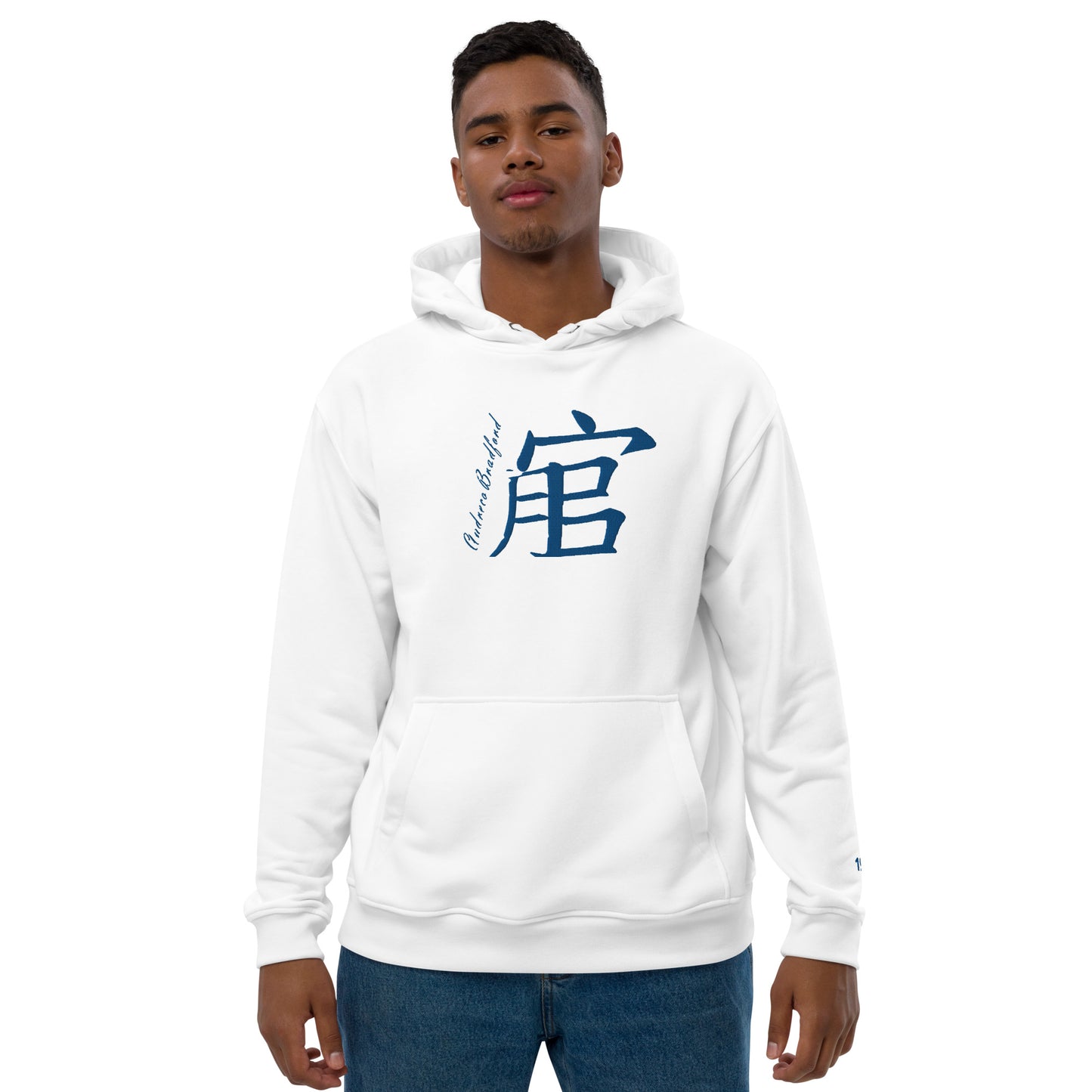 Andreco Bradford’s (Big boy) Premium eco hoodie