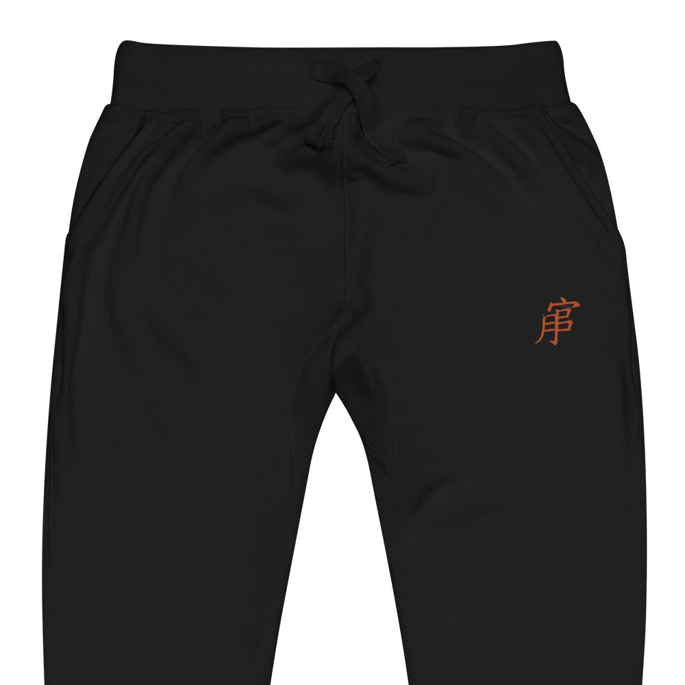 Andreco B. (Orange letter) fleece sweatpants