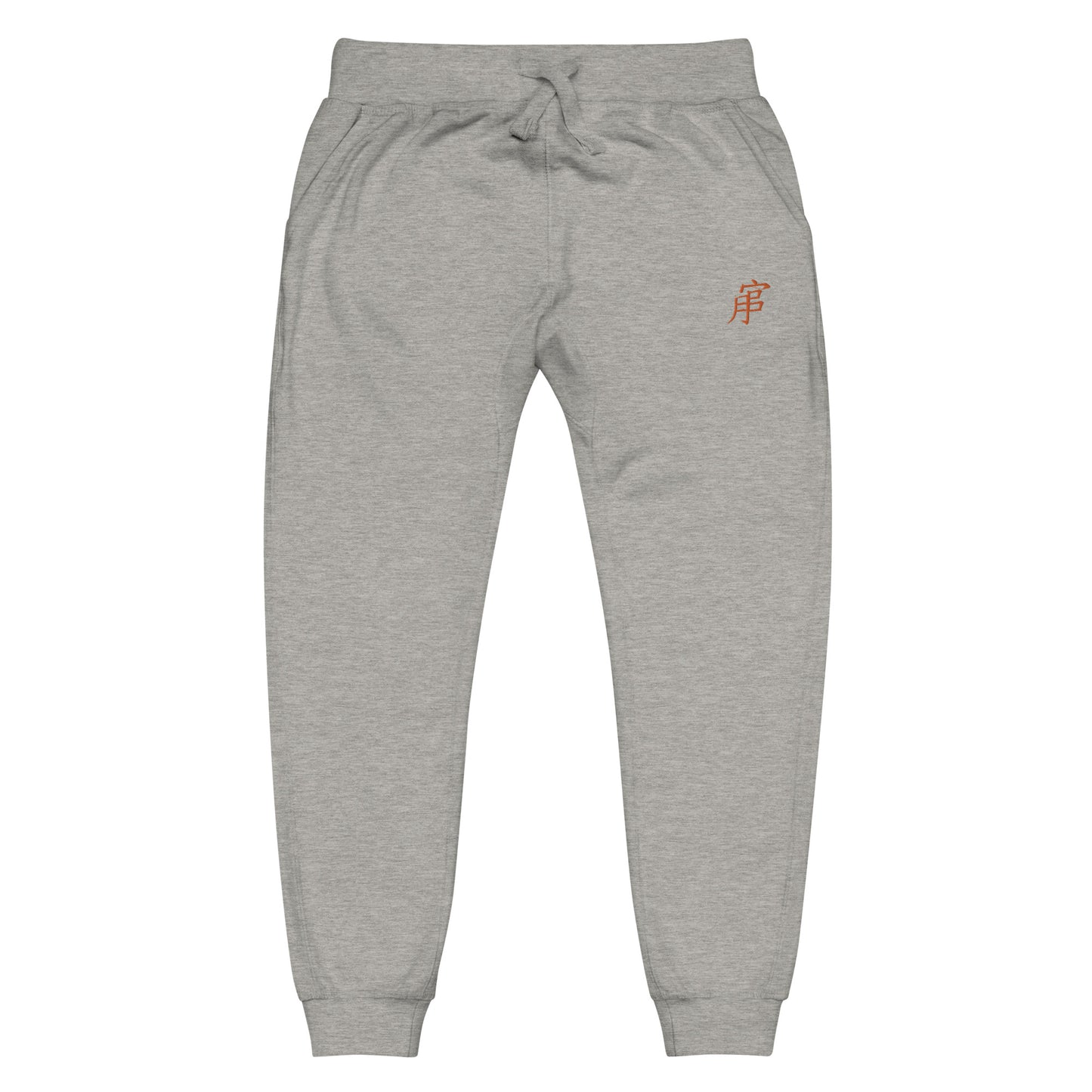 Andreco B. (Orange letter) fleece sweatpants