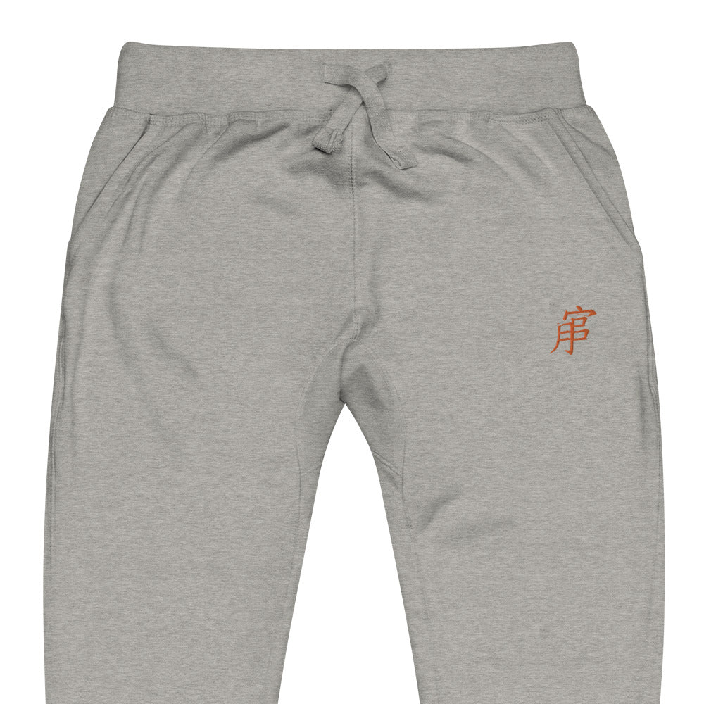 Andreco B. (Orange letter) fleece sweatpants