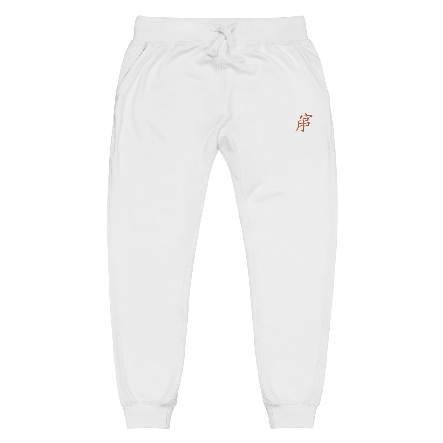 Andreco B. (Orange letter) fleece sweatpants