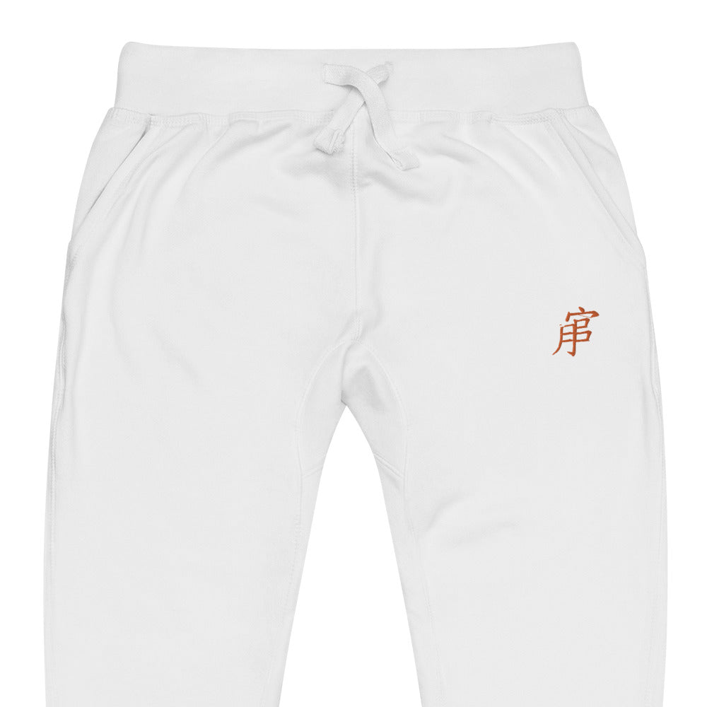 Andreco B. (Orange letter) fleece sweatpants