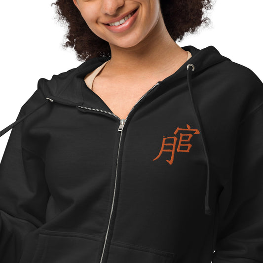 Andreco B. (Orange lettered) fleece zip up hoodie