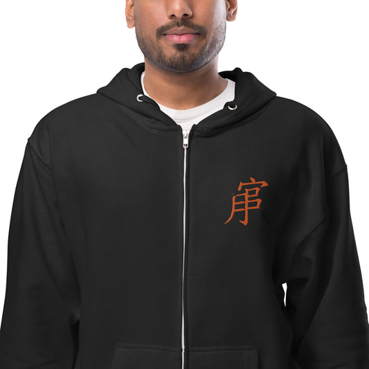 Andreco B. (Orange lettered 2) fleece zip up hoodie