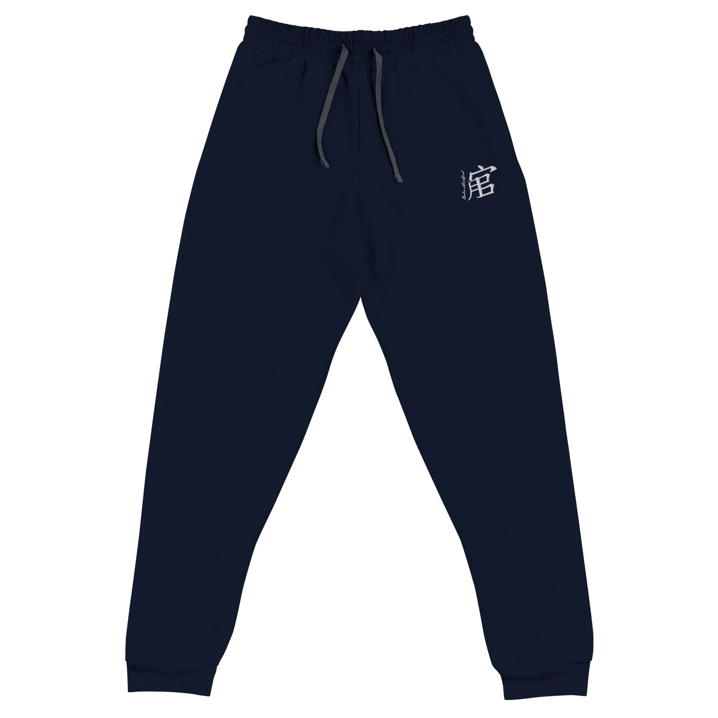 Andreco B. Joggers