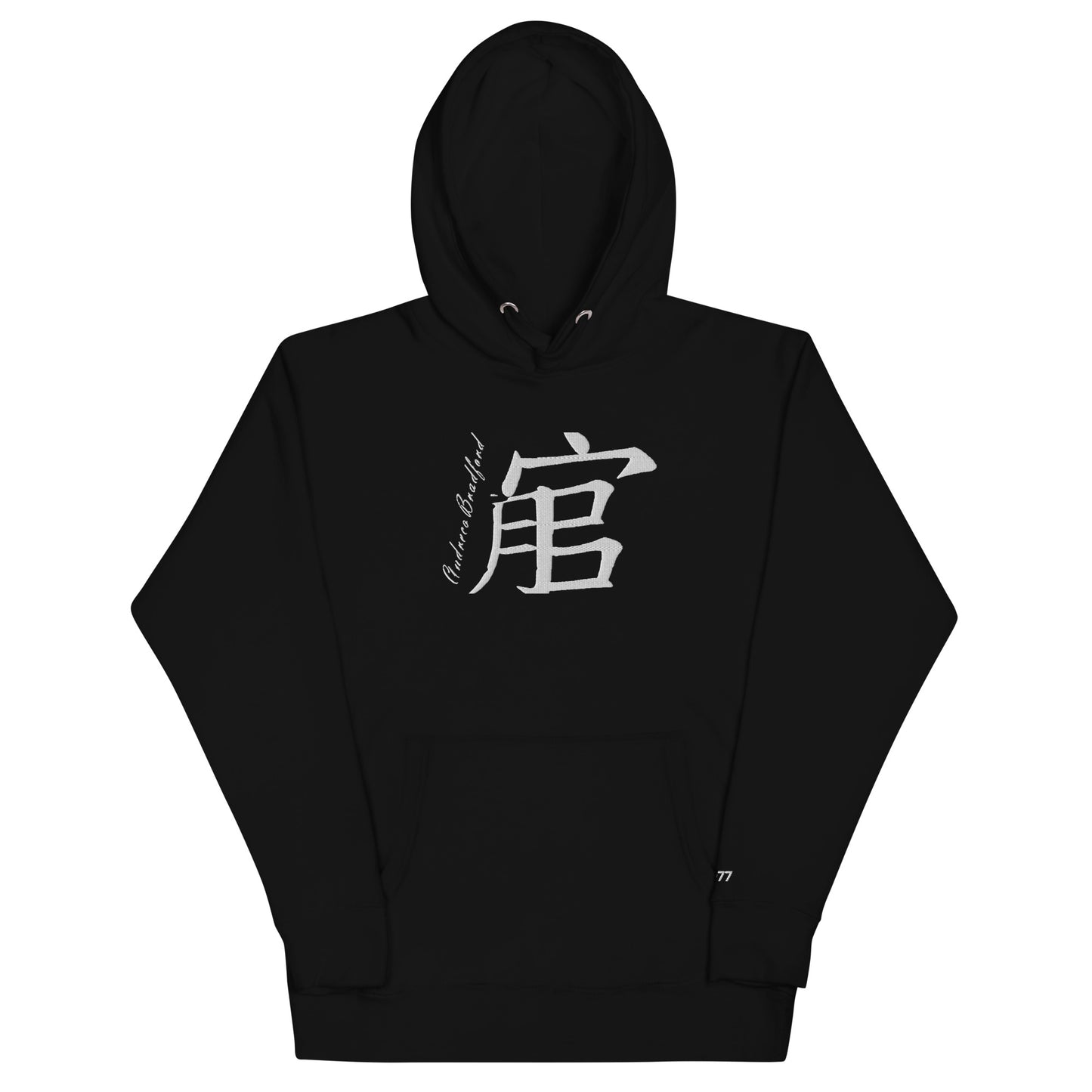 Andreco B. Hoodie