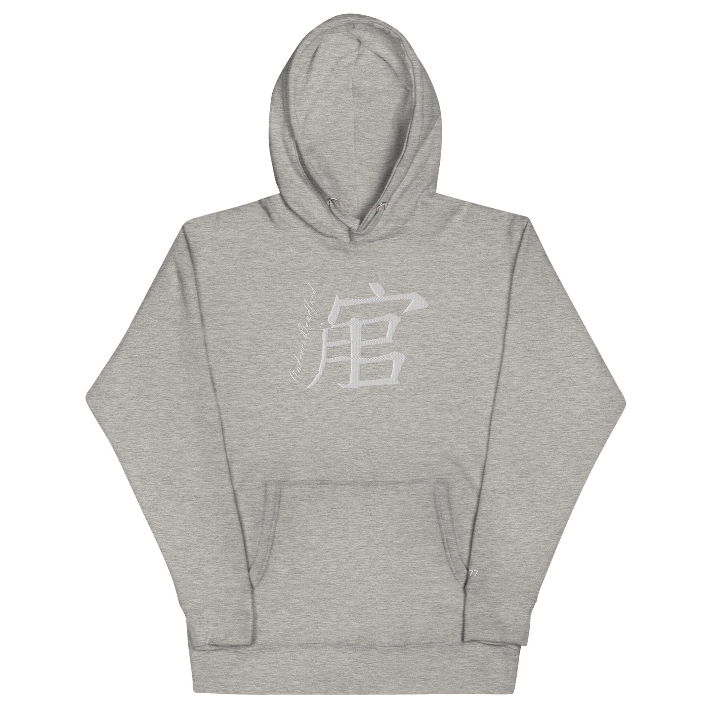 Andreco B. Hoodie