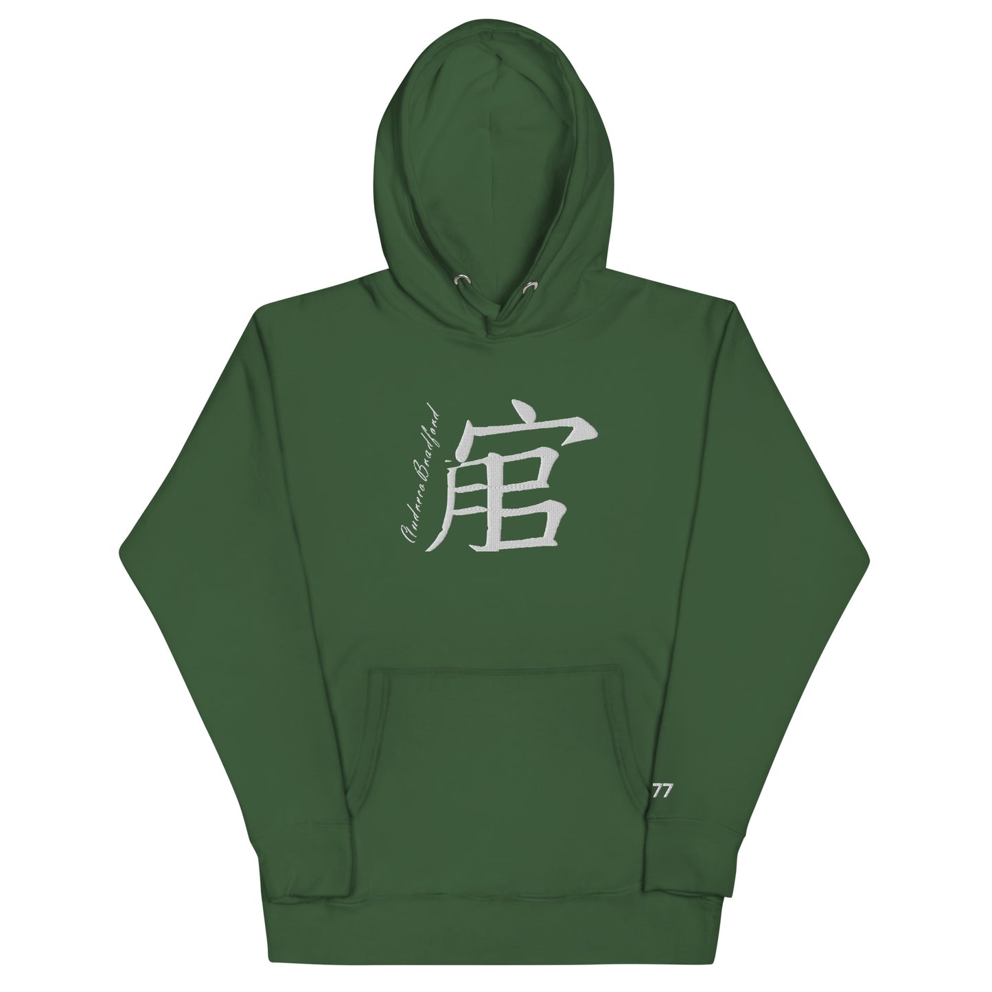 Andreco B. Hoodie